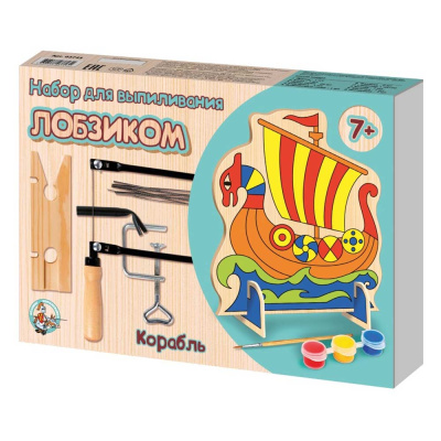 Набор для выпиливания лобзиком Корабль Десятое Королевство 03743